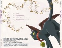 BUY NEW shinigami no ballad - 51559 Premium Anime Print Poster